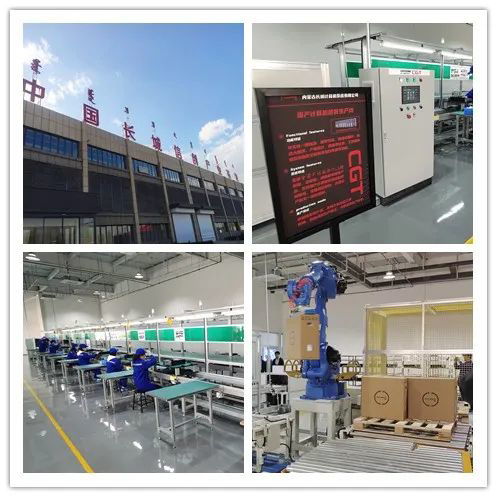中国长城 国内首条网信产品自主安全生产线在内蒙古投产,年产 30 万台计算机
